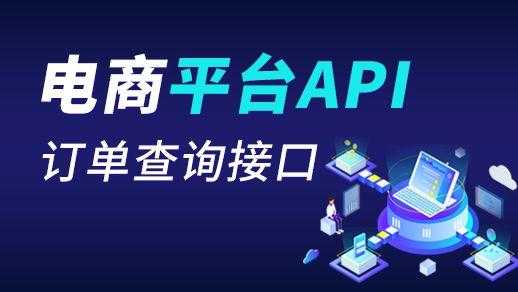 如何查询api价格（如何查询api价格信息）-图2