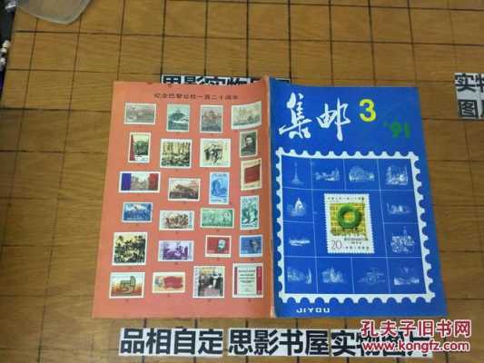 平邮印刷品如何查找（印刷品邮件查询）-图1