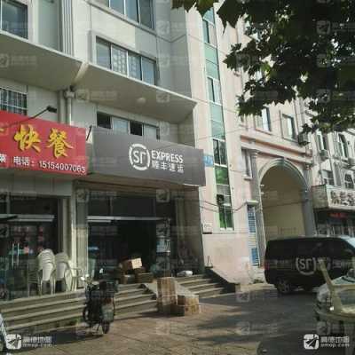 威海市如何发顺丰快递（威海市顺丰快递公司在哪里）-图2