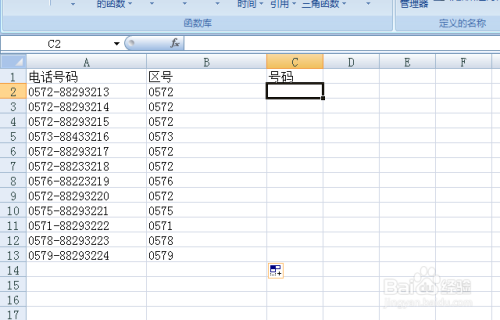 表格中区号如何加0991（excel区号）-图2