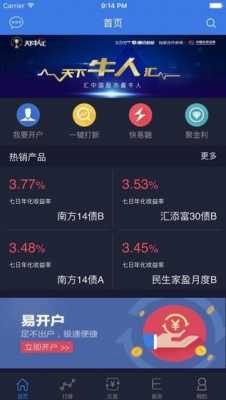 掌中投如何设置k线（掌中投怎么操作）-图3