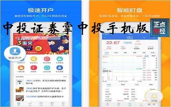 掌中投如何设置k线（掌中投怎么操作）-图1