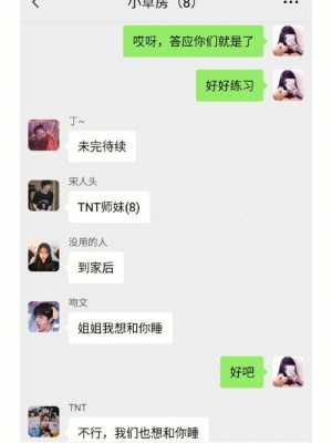 如何把tnt导入文本（如何把tnt导入文本库）-图1