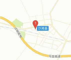 沙湾到142团如何走（沙湾到142团如何走地铁）-图1