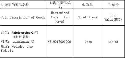 ups快递如何申请发票（ups快递如何申请发票开具）-图3