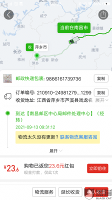 如何关注南昌邮政（如何关注南昌邮政快递）-图3