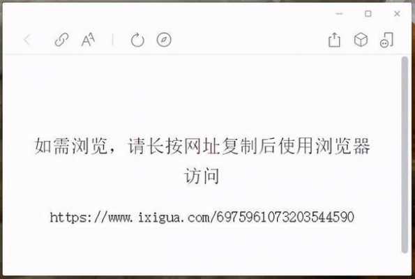 发的网址如何打开方式（网址如何直接打开）-图2