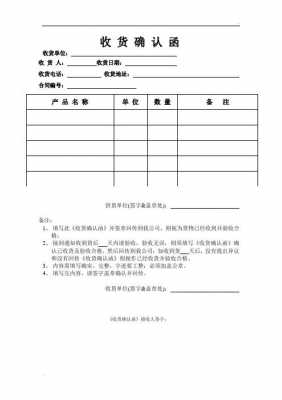 收货人如何证实自己的身份（收件人怎么确认收货）-图3