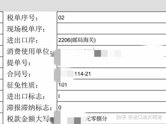 如何委托邮政代清关（委托邮政办理清关手续是什么意思）-图1