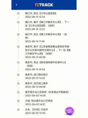 如何委托邮政代清关（委托邮政办理清关手续是什么意思）-图3