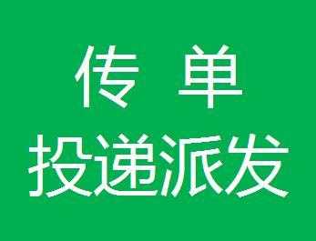 发单页如何留客户电话（发单页去哪里地方发好）-图1