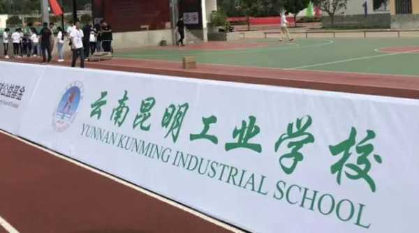 安宁大学城如何找校鸡（安宁大学城兼职）-图3