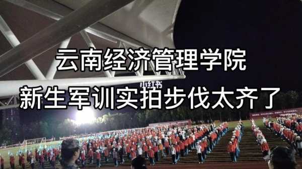 安宁大学城如何找校鸡（安宁大学城兼职）-图2