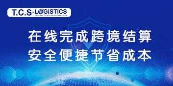 tcs快递如何查询（tst快递查询）-图3