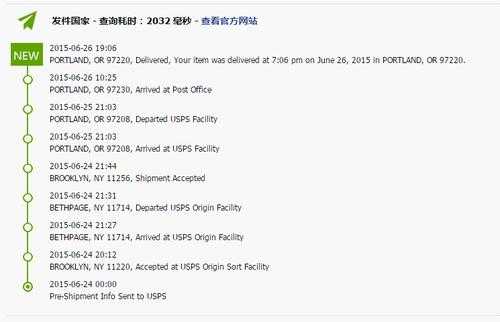美国物流号如何查询（美国运单号码查询）-图2
