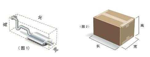 快递公司如何计算体积（快递公司算体积的公式）-图3