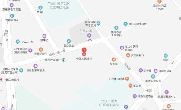 北流市如何查询（北流便民服务平台）-图3