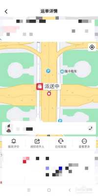 如何追踪顺丰（顺丰快递怎么查定位）-图1