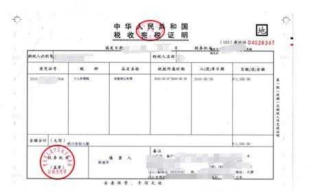 如何证明对方收到ems（如何证明对方收到增值税专用发票）-图3