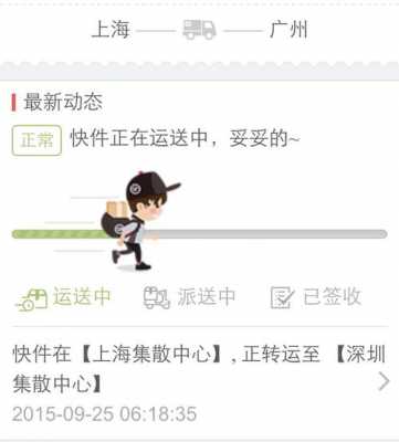 wtd快递公司如何（快递公司怎么走）-图3