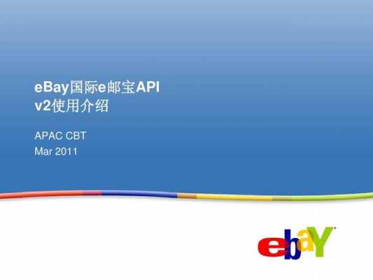 ebay如何寄e邮宝（ebay能邮寄到中国吗）-图3