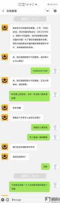 韵达快递没到货如何投诉（韵达快递不到货）-图1