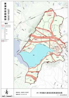 巢湖市栏杆镇如何规划（巢湖市栏杆镇规划局电话）-图1