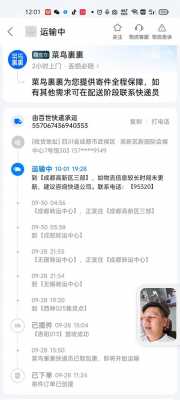 百世快递2019年如何（百世快递怎么了2020）-图3