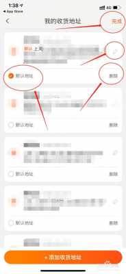 如何查看收件人地址（怎么查看收件地址）-图3