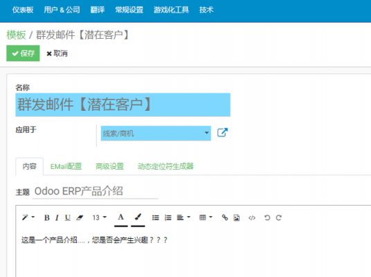 如何用邮件约客户见面（如何用邮件约客户见面呢）-图3