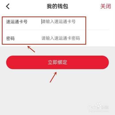 如何绑定顺丰快递（怎么绑定顺丰快递）-图3