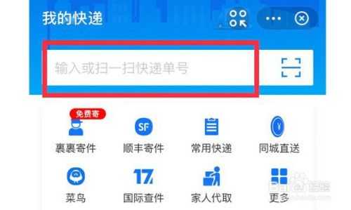 百世汇通如何回收单号（百世单号回收怎么弄）-图1