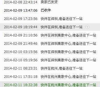 南通顺丰快递如何查询电话（南通顺丰快递号码查询电话）-图1