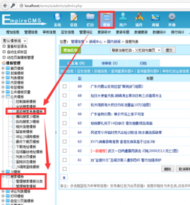 欧邦物流如何查询（欧邦物流如何查询订单）-图2