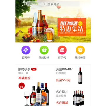 网酒网如何查物流（网酒网的酒是真的吗）-图1