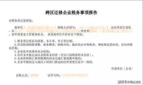 跨区收获邮管局如何处理（跨区收货邮管局可以扣车吗）-图3