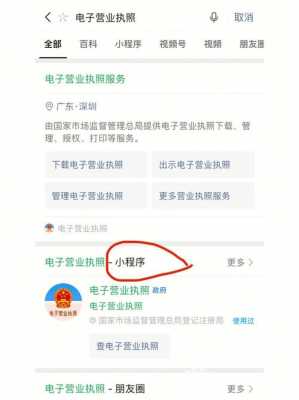 公司上网如何不被查（怎么用公司网络不被发现）-图3