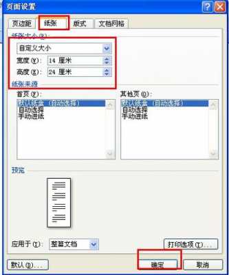 快递如何改字体（快递如何改字体样式）-图1