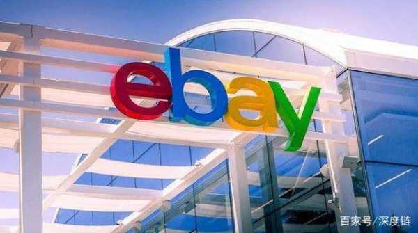 eBay中的快递如何选择（ebay物流配送方式）-图2