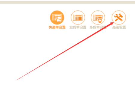 快递助手如何查询地址（快递助手怎么导出地址）-图2