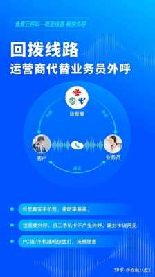 邮政电销如何退订（邮政电销分期怎么退）-图1