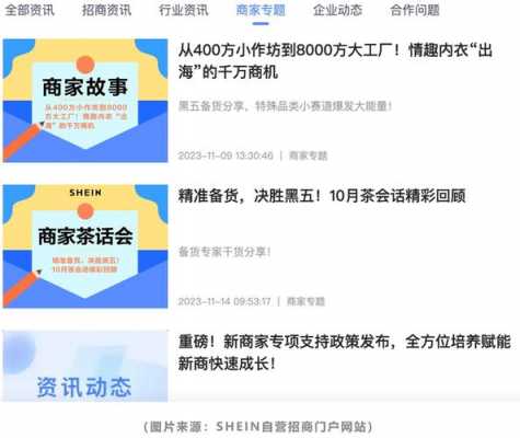 一路发货站如何投诉（一路发货站如何投诉快递员）-图2