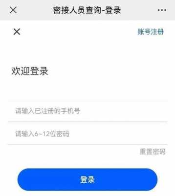 邮政如何查身份证号（邮政快递怎么查身份证）-图2