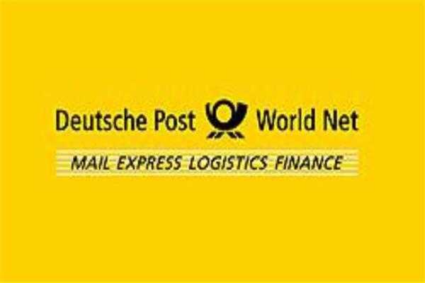 deutschpost如何查询（deutsche post查询）-图3