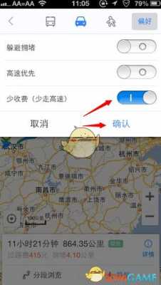 如何查快递终点站（怎样查快递终点）-图2