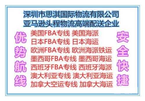 货代如何实现双清包税（货代如何实现双清包税服务）-图3