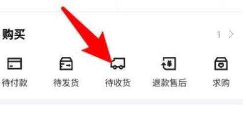 得物如何查询快递单号（得物怎么查单号）-图3