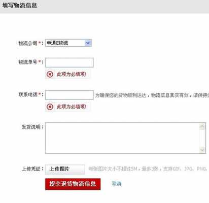 如何退国际快递单号查询（国际快递退货）-图1