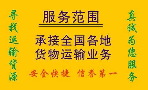 如何开一个物流信息部（如何开一个物流信息部店铺）-图2