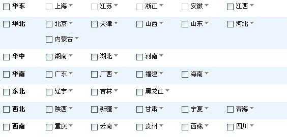 申通从福建到江西如何计费（申通快递从福建到江西要多久）-图3